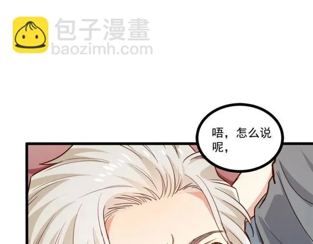 第61话 这该死的抉择 第26页