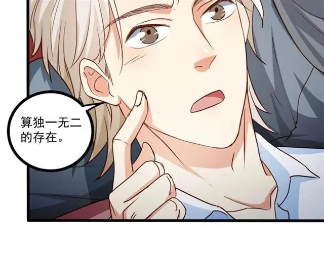 第61话 这该死的抉择 第27页