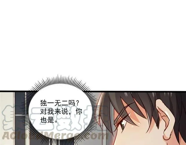 第61话 这该死的抉择 第28页