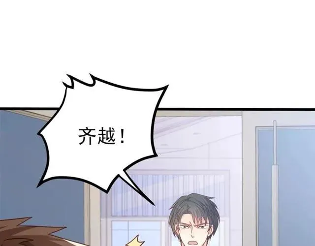 第61话 这该死的抉择 第38页