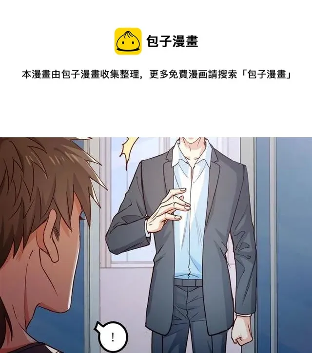第61话 这该死的抉择 第39页