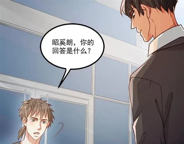 第61话 这该死的抉择 第44页