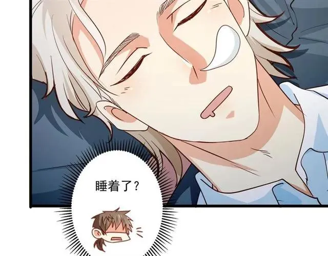第61话 这该死的抉择 第48页