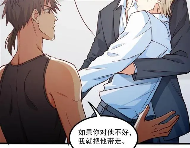 第61话 这该死的抉择 第51页