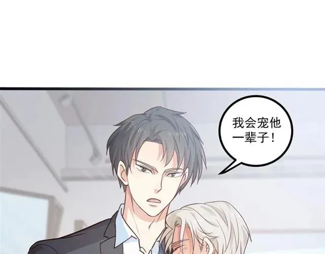第61话 这该死的抉择 第53页