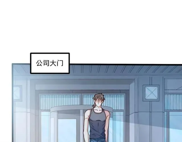 第61话 这该死的抉择 第56页