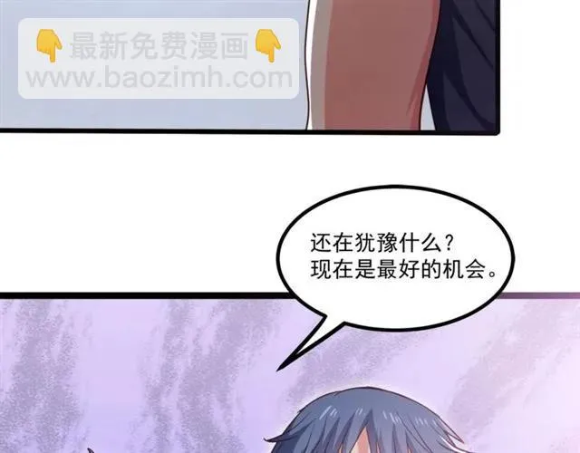 第61话 这该死的抉择 第59页