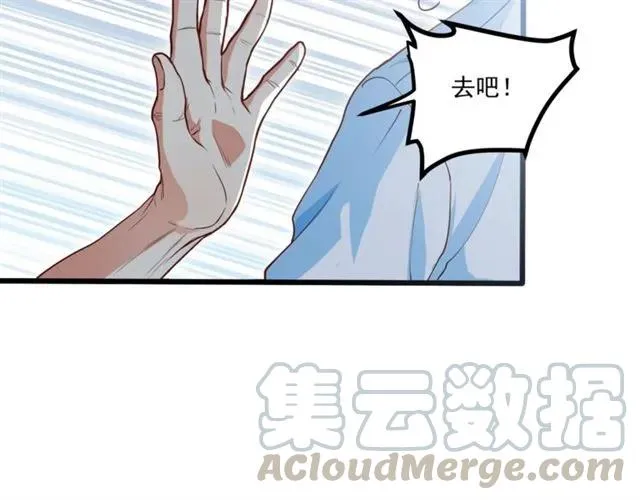 第61话 这该死的抉择 第64页