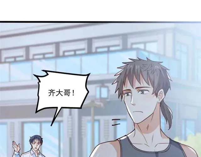 第61话 这该死的抉择 第66页