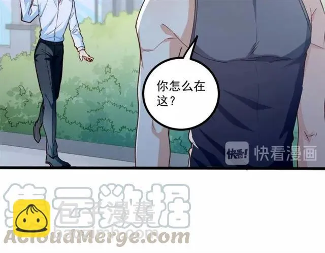 第61话 这该死的抉择 第67页
