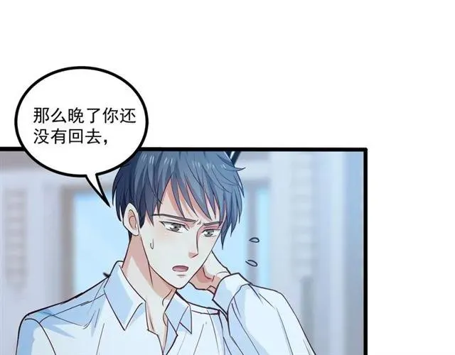 第61话 这该死的抉择 第69页