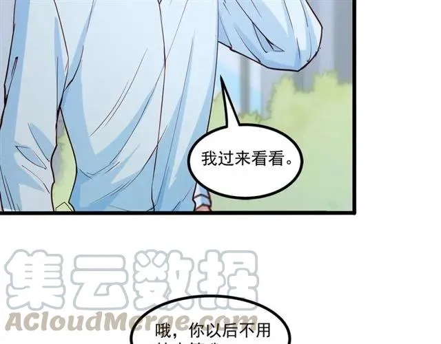 第61话 这该死的抉择 第70页