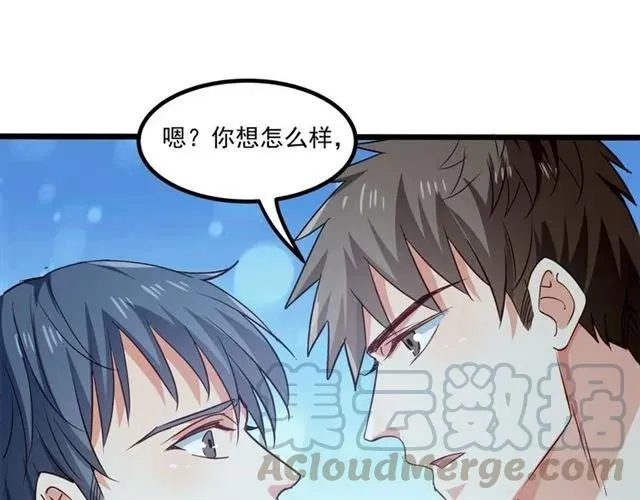 第61话 这该死的抉择 第76页
