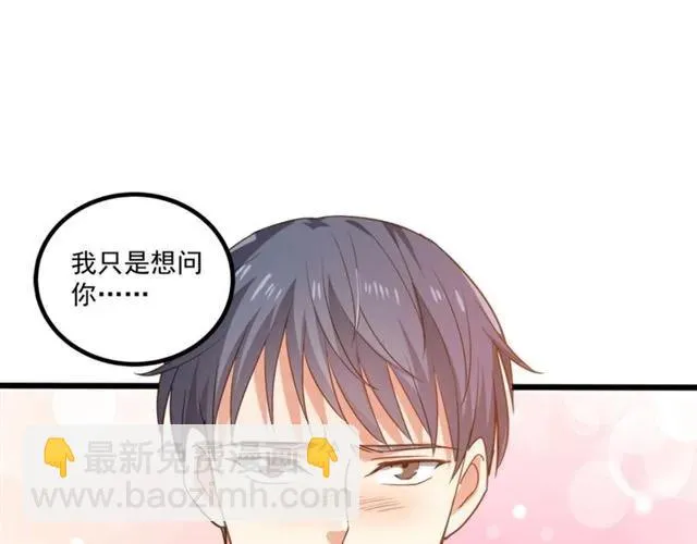 第61话 这该死的抉择 第78页