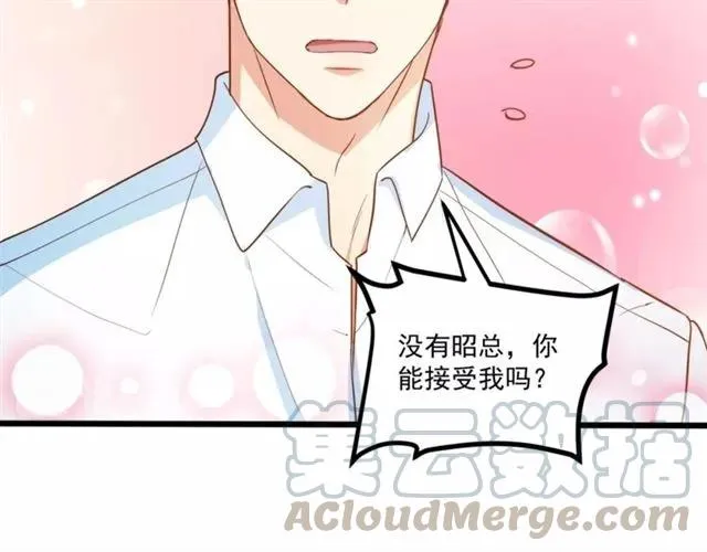 第61话 这该死的抉择 第79页