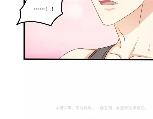第61话 这该死的抉择 第81页