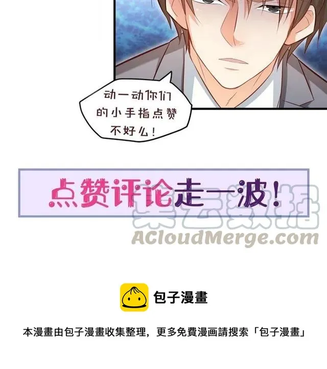 第61话 这该死的抉择 第85页