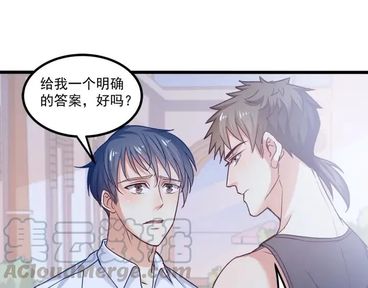 第62话 奇怪的女人？ 第10页