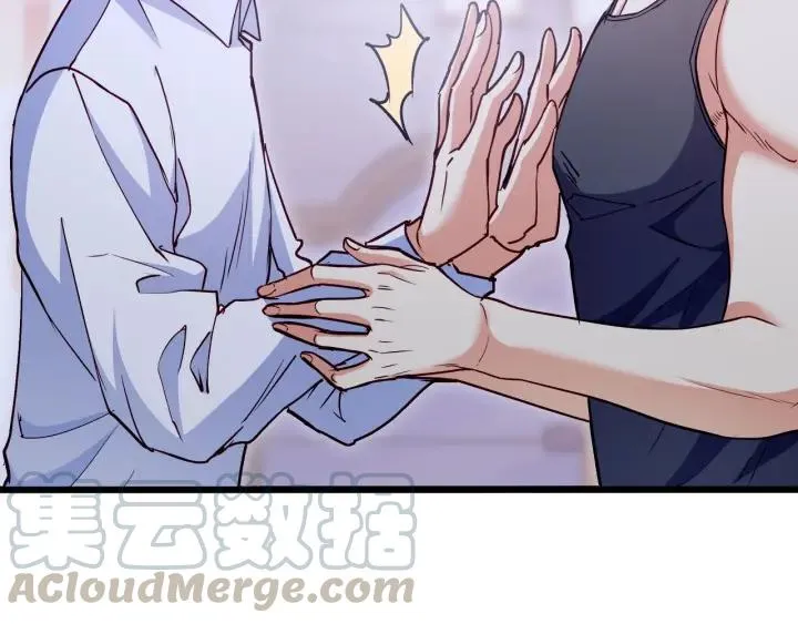 第62话 奇怪的女人？ 第25页
