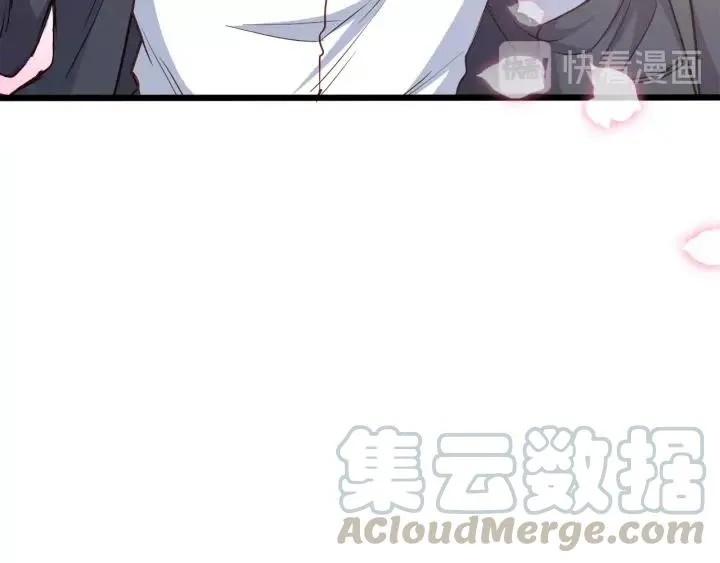 第62话 奇怪的女人？ 第46页