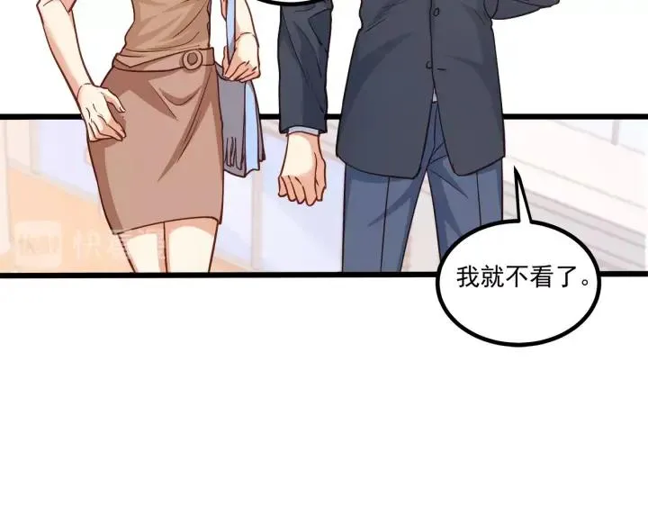 第62话 奇怪的女人？ 第60页