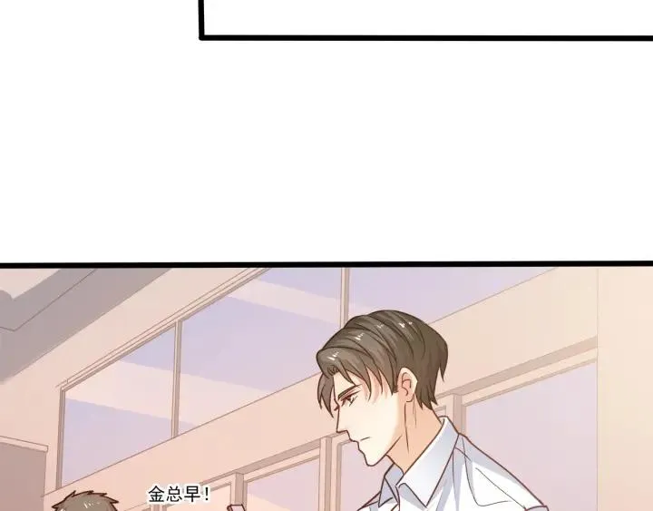 第62话 奇怪的女人？ 第62页