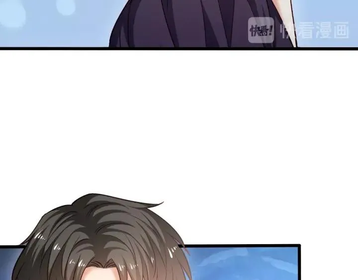 第62话 奇怪的女人？ 第72页