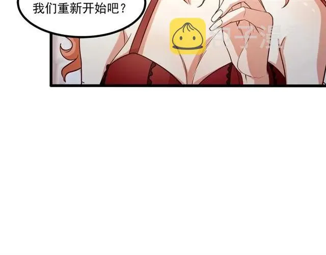 第63话 前女友？！ 第11页