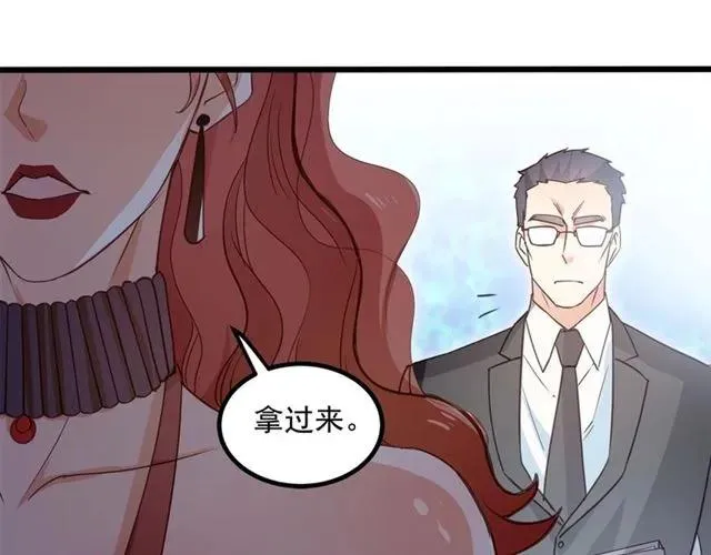 第63话 前女友？！ 第18页