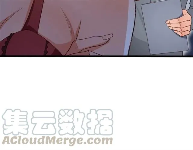 第63话 前女友？！ 第19页