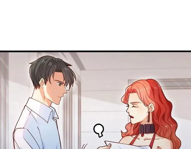 第63话 前女友？！ 第21页