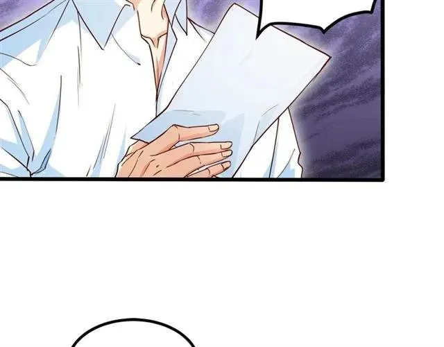 第63话 前女友？！ 第26页