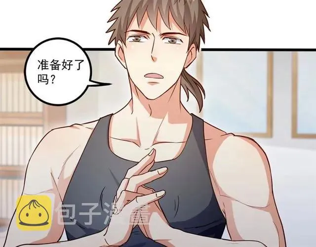 第63话 前女友？！ 第35页