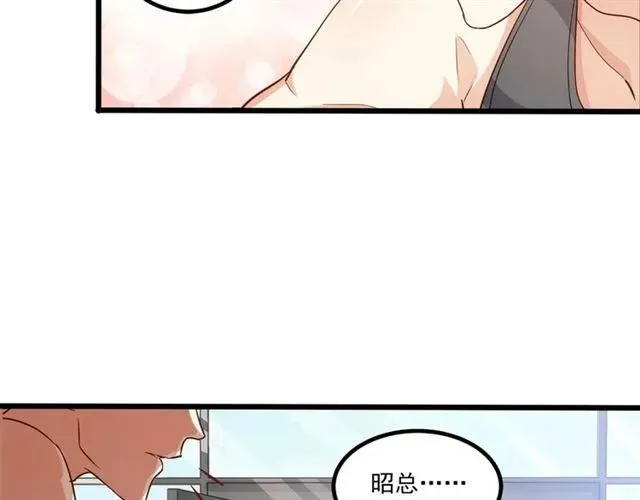 第63话 前女友？！ 第41页