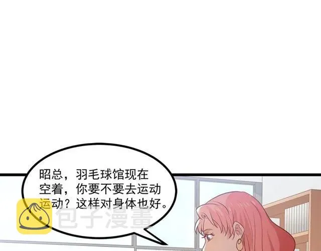 第63话 前女友？！ 第50页