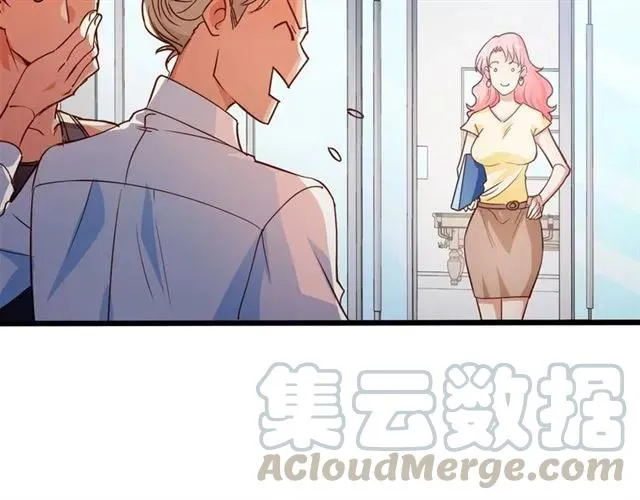 第63话 前女友？！ 第55页