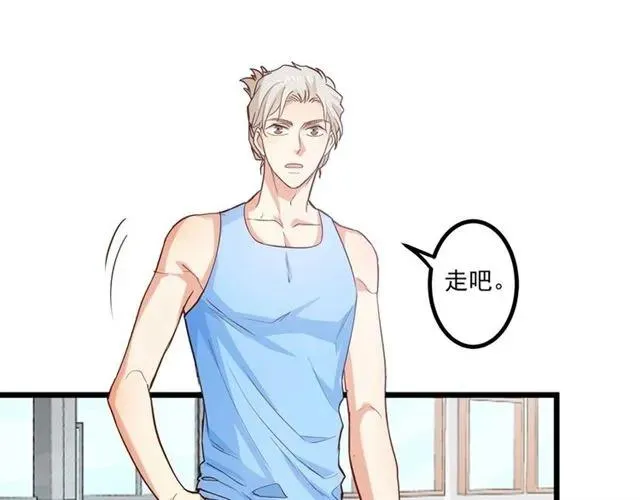 第63话 前女友？！ 第63页