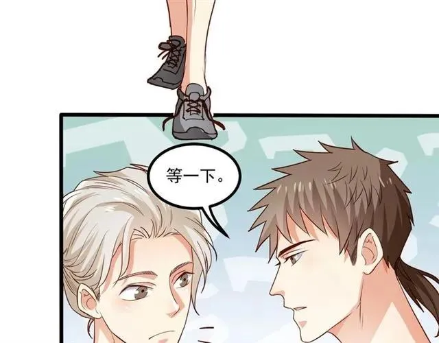 第63话 前女友？！ 第65页