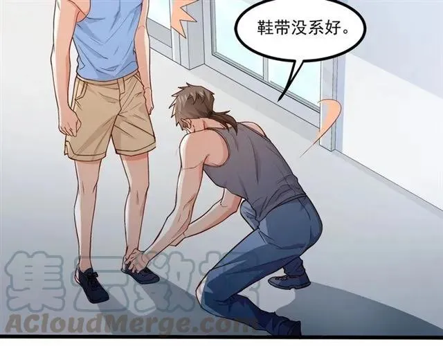 第63话 前女友？！ 第67页