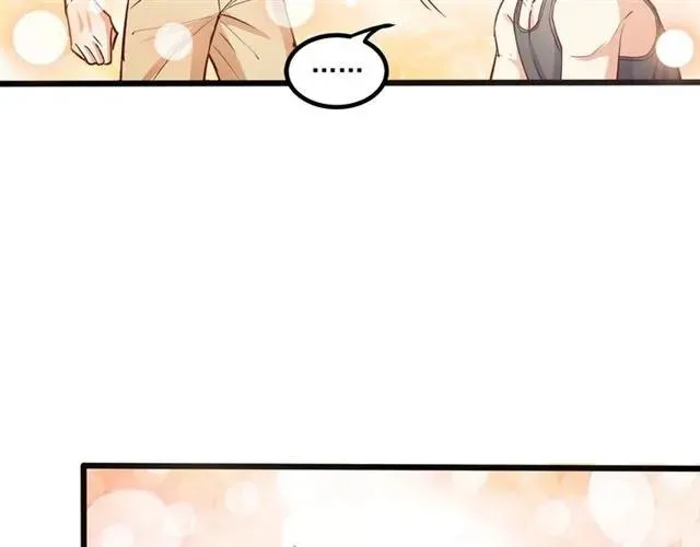 第63话 前女友？！ 第75页