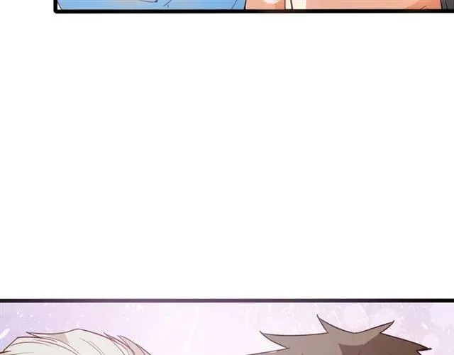 第63话 前女友？！ 第77页