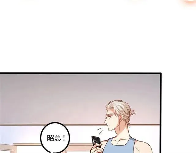 第64话 意外撞见出轨？ 第38页