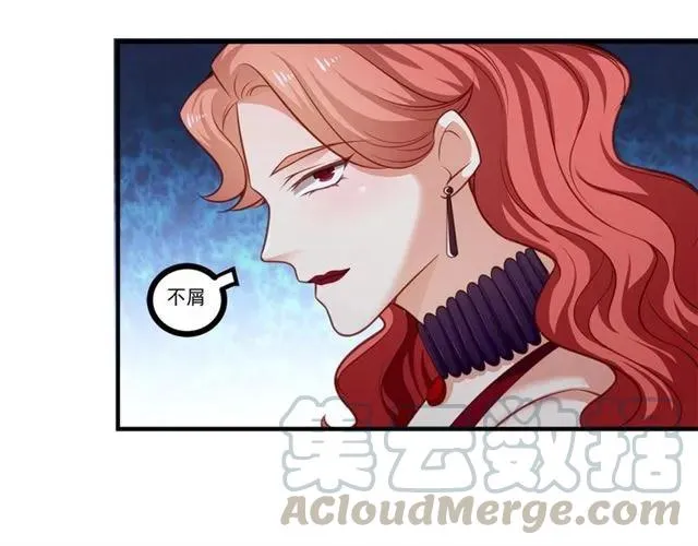 第65话 我们玩完了！ 第7页