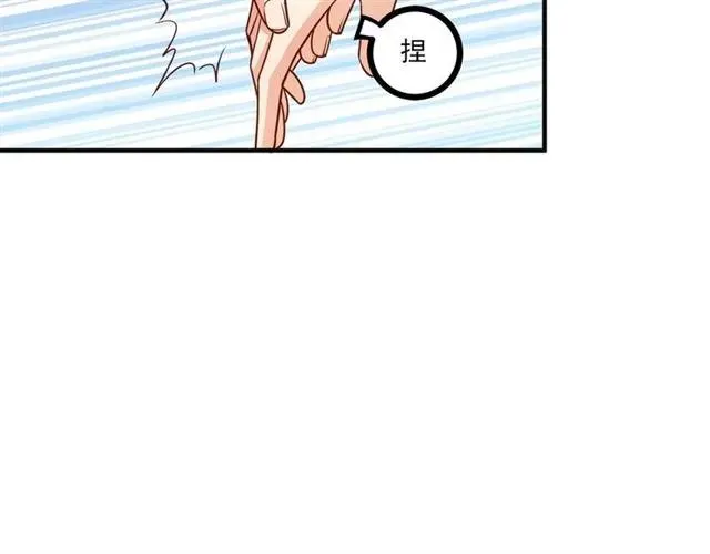 第65话 我们玩完了！ 第12页