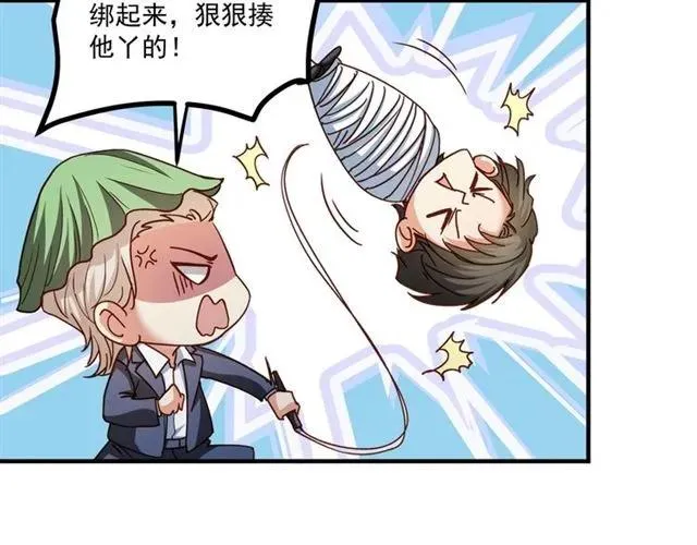第65话 我们玩完了！ 第15页