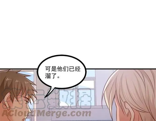 第65话 我们玩完了！ 第16页