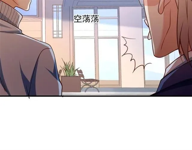 第65话 我们玩完了！ 第17页