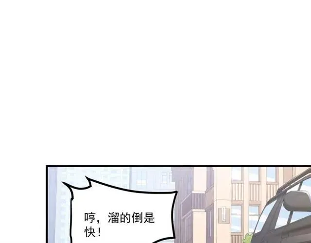 第65话 我们玩完了！ 第18页
