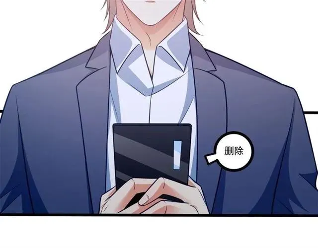 第65话 我们玩完了！ 第23页