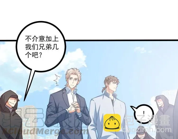 第65话 我们玩完了！ 第34页